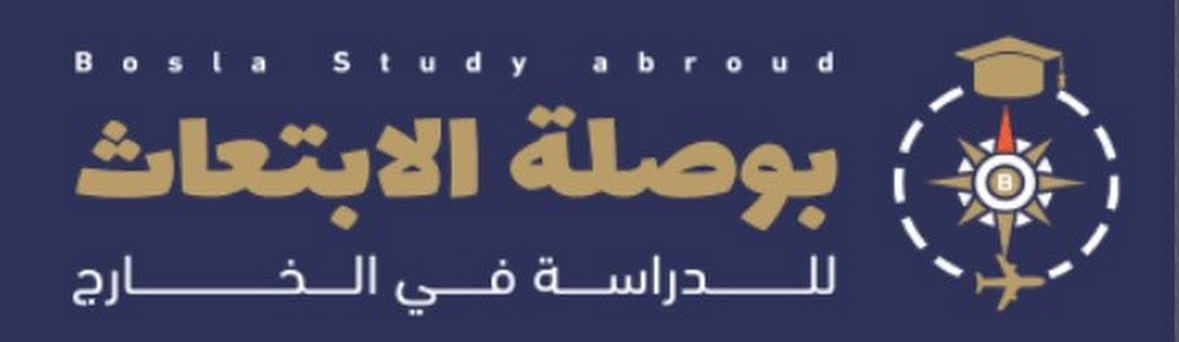 شعار وكالة بوصلة الابتعاث للدراسة في الخارج